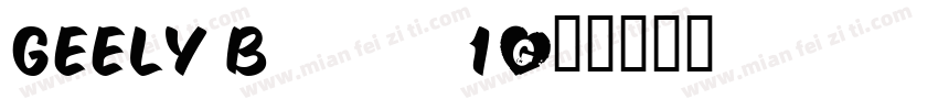 GEELY Beta1字体转换